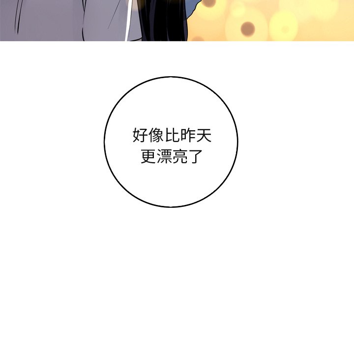 第60話 - 第39张