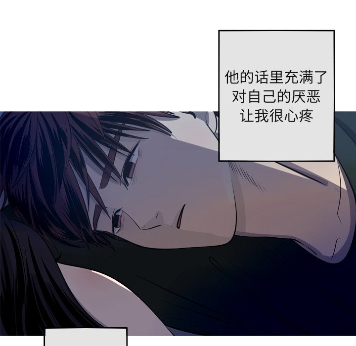 第60話 - 第4张