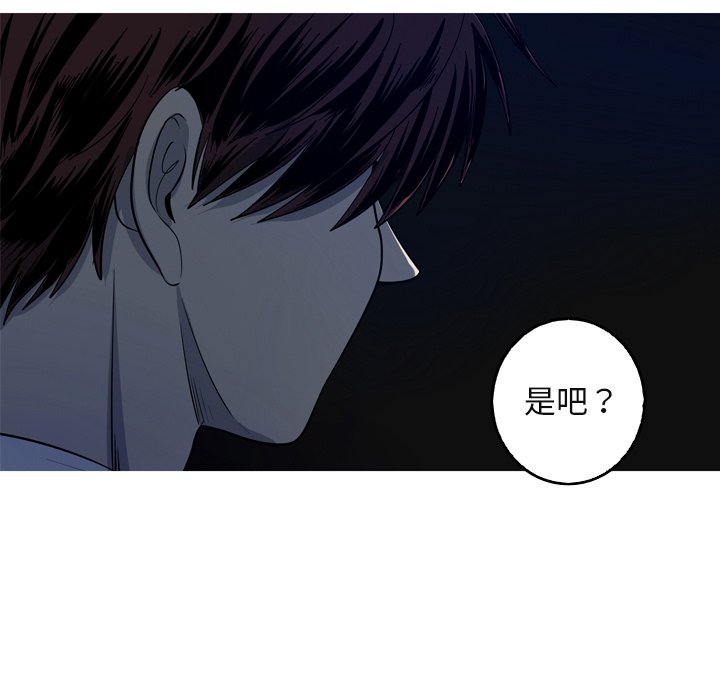 第60話 - 第40张
