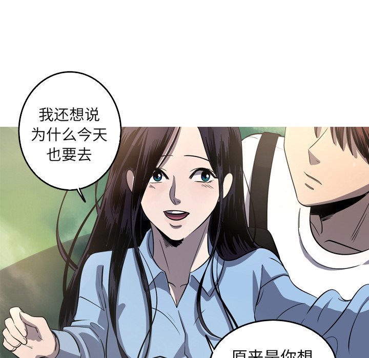第60話 - 第41张