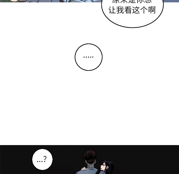 第60話 - 第42张