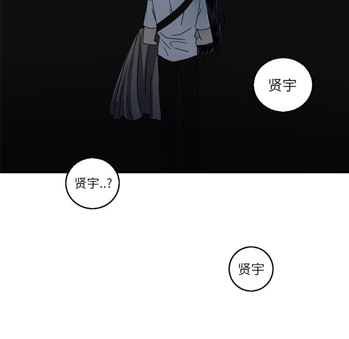 第60話 - 第43张