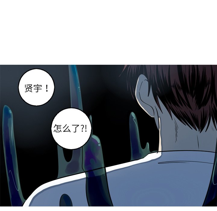 第60話 - 第44张