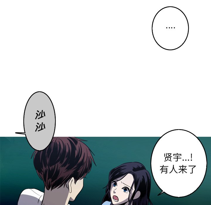 第60話 - 第45张