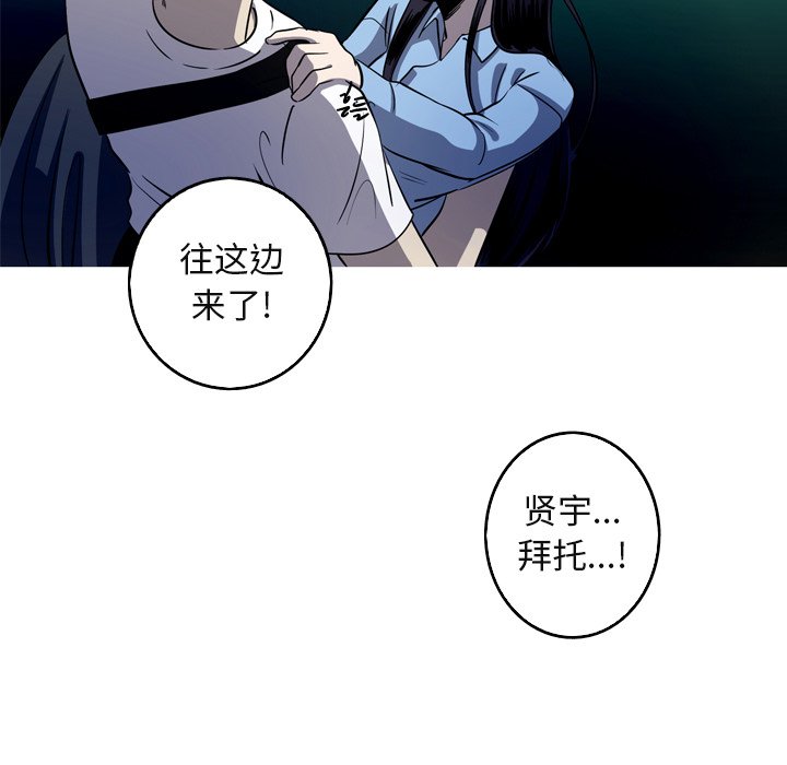 第60話 - 第46张