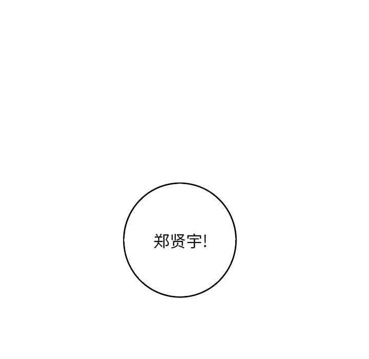 第60話 - 第48张