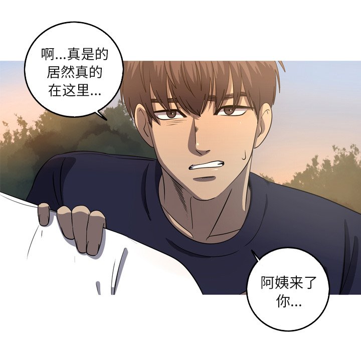 第60話 - 第49张