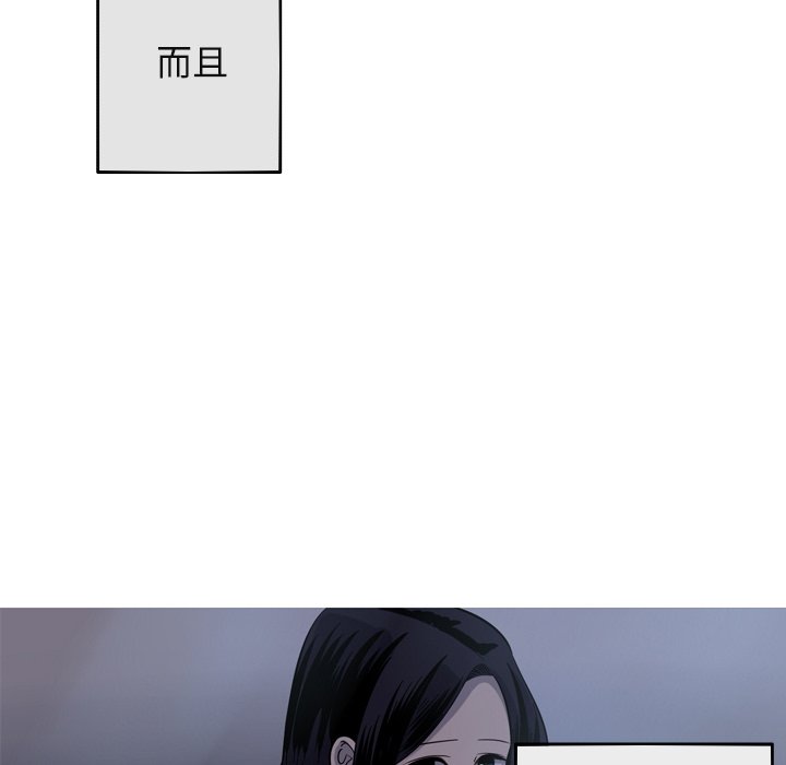 第60話 - 第5张