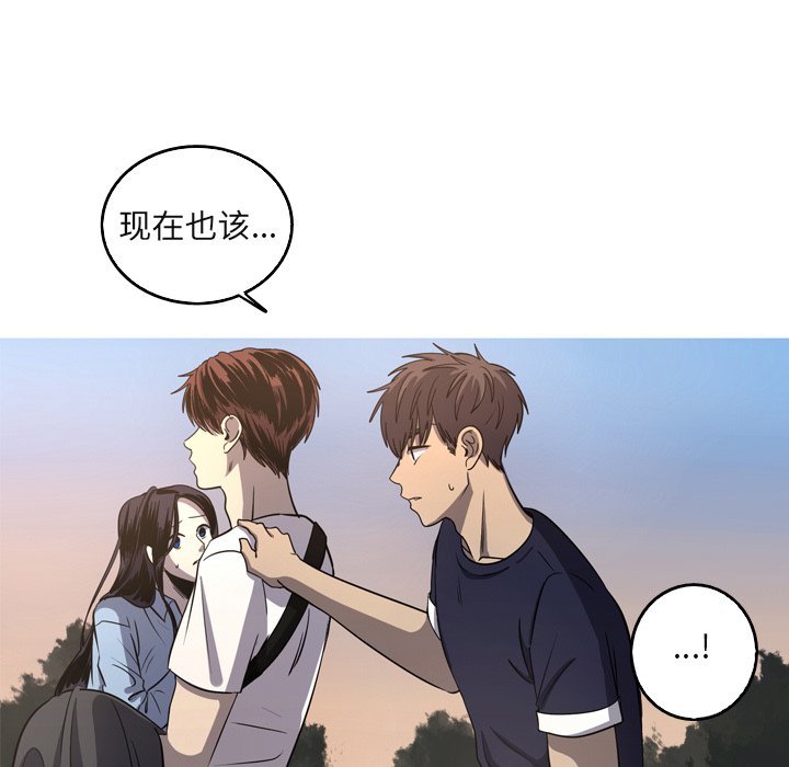 第60話 - 第50张