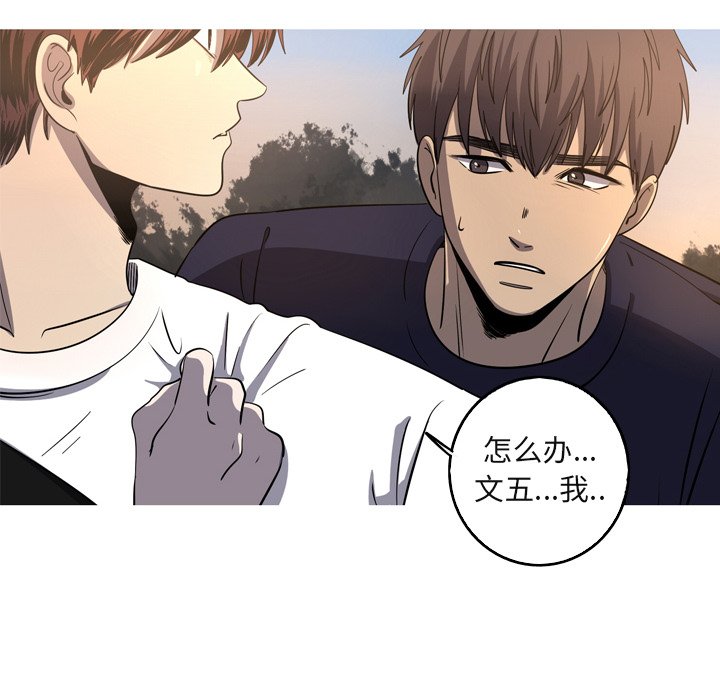第60話 - 第53张