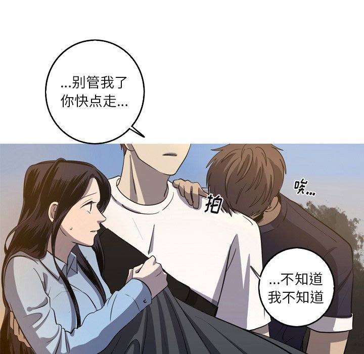 第60話 - 第54张