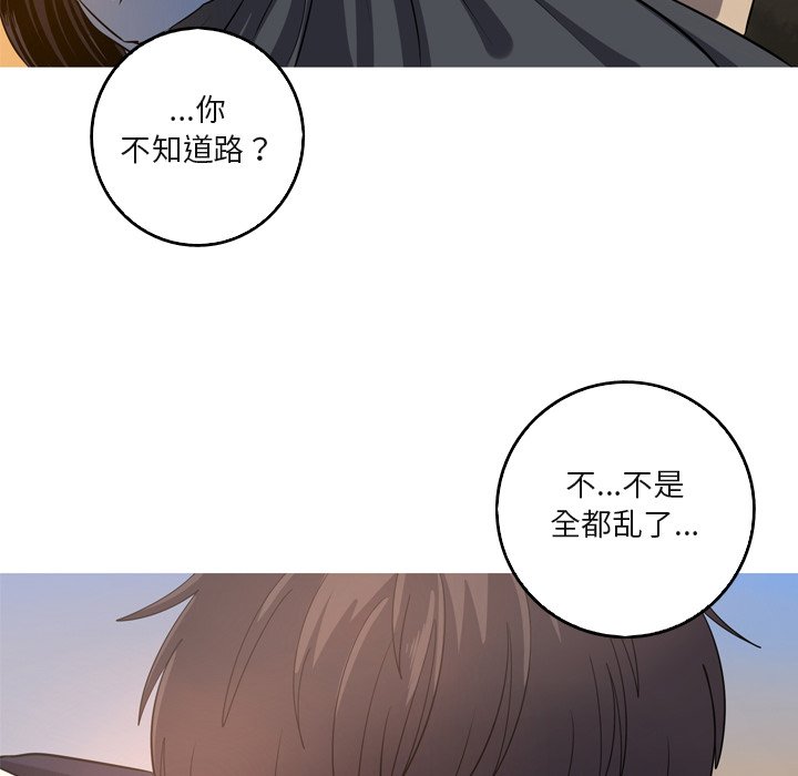 第60話 - 第55张