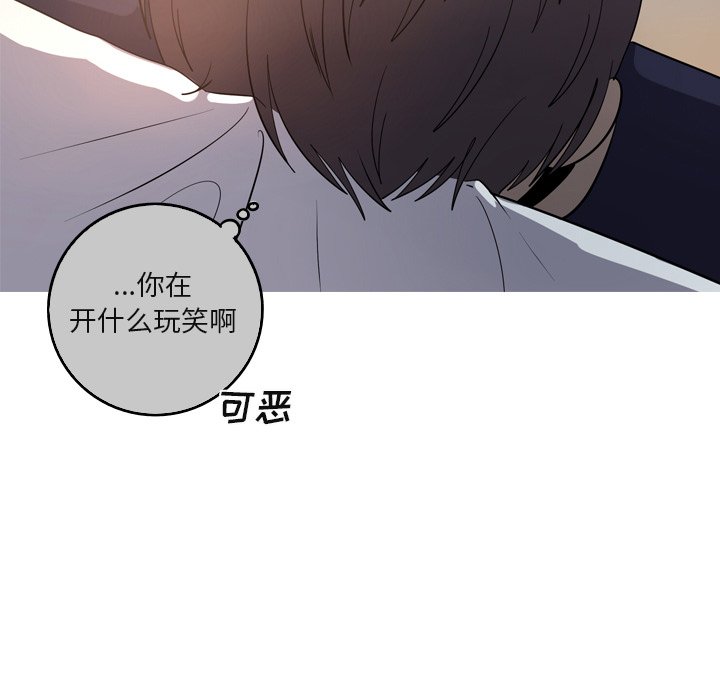 第60話 - 第56张