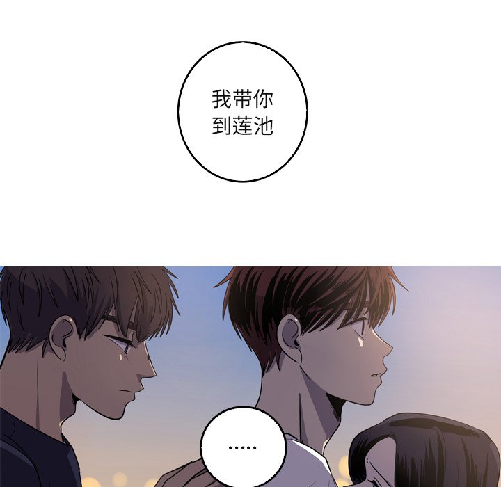 第60話 - 第58张