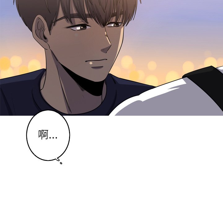 第60話 - 第60张