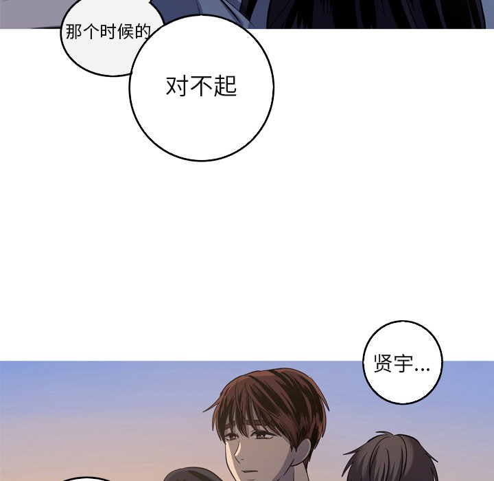 第60話 - 第62张
