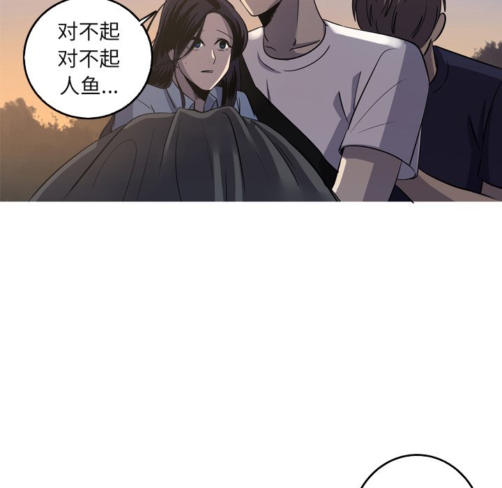 第60話 - 第63张