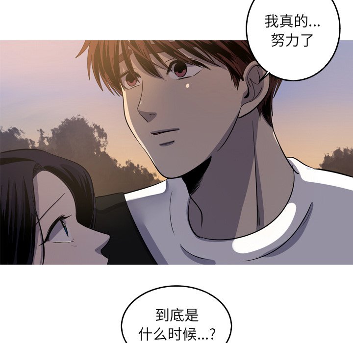 第60話 - 第64张