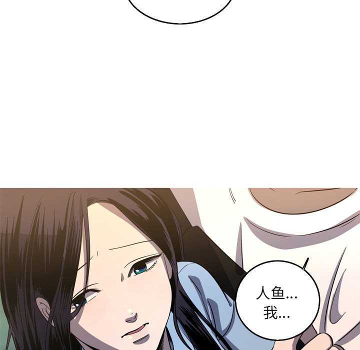 第60話 - 第65张
