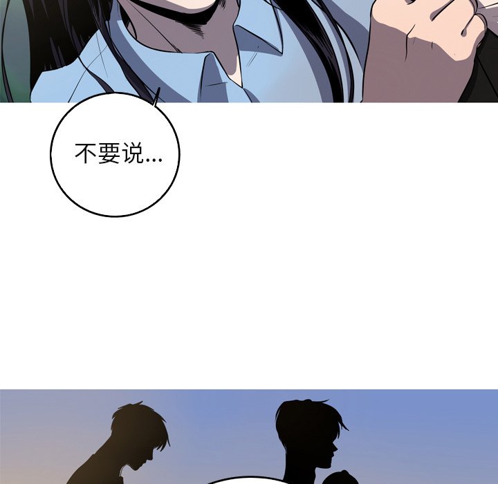第60話 - 第66张