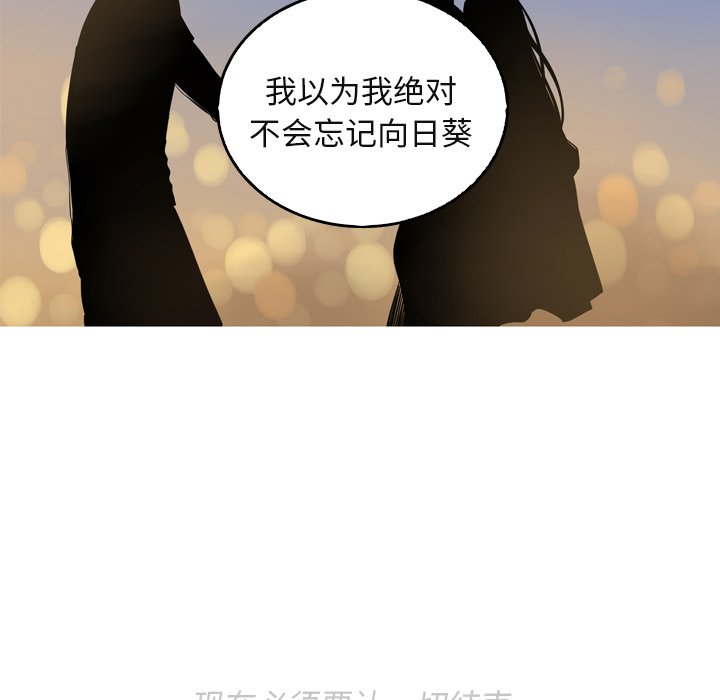 第60話 - 第67张