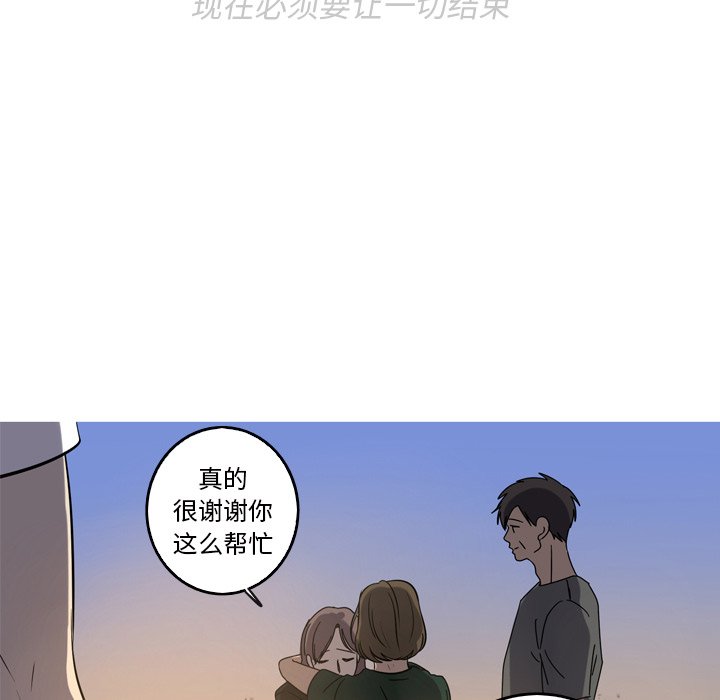 第60話 - 第68张