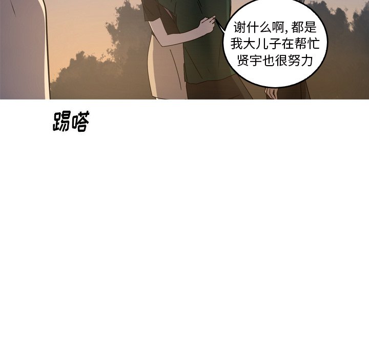 第60話 - 第69张