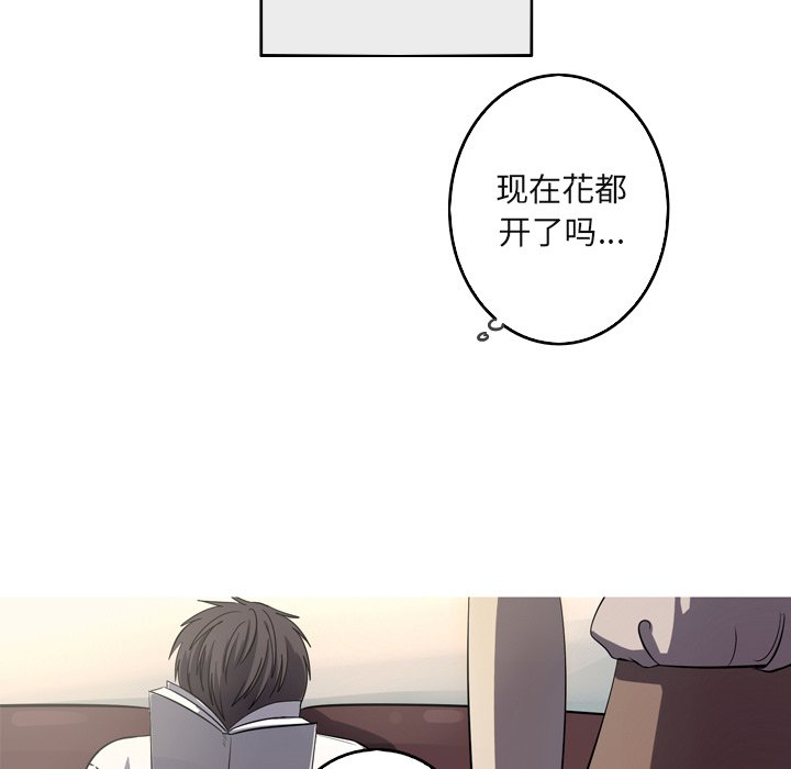 第60話 - 第7张