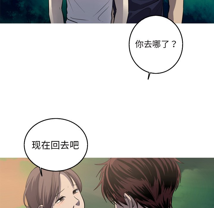 第60話 - 第72张
