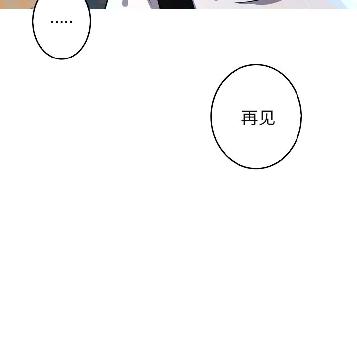第60話 - 第79张