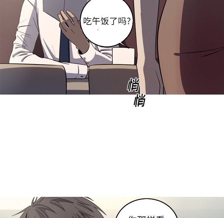 第60話 - 第8张
