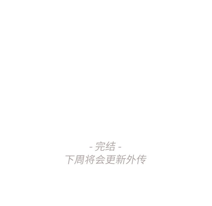 第60話 - 第80张