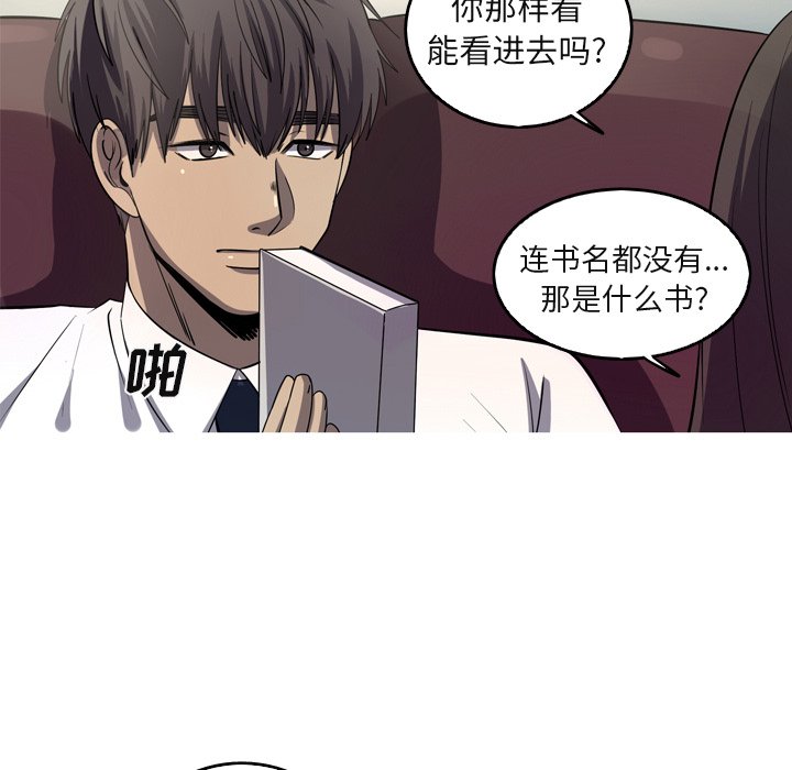 第60話 - 第9张