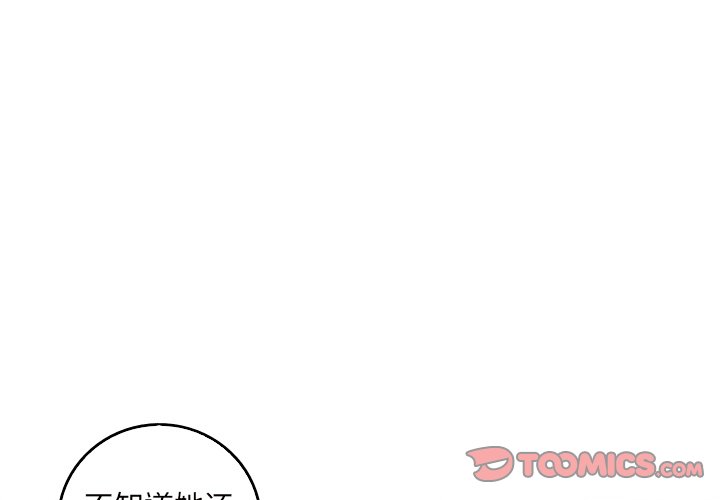 第61話 - 第0张