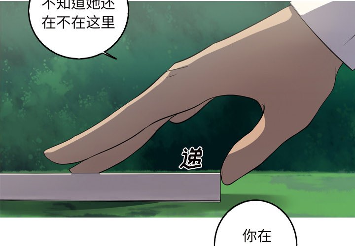 第61話 - 第1张