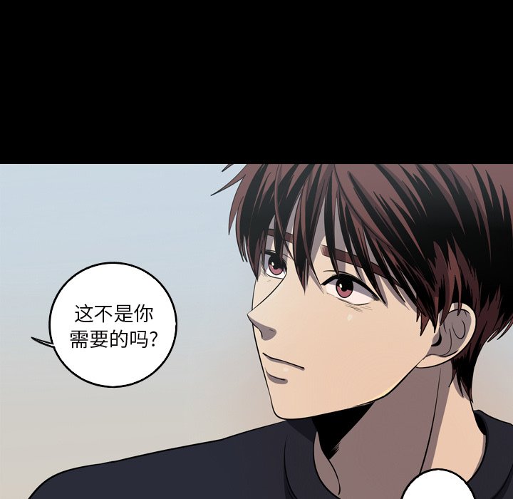 第61話 - 第10张
