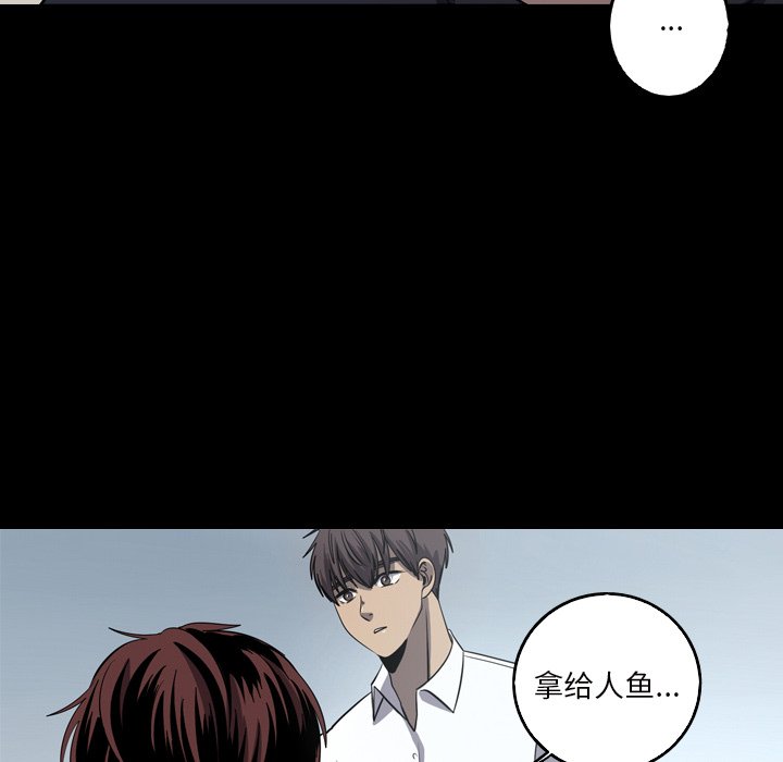 第61話 - 第11张
