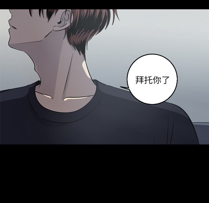 第61話 - 第13张