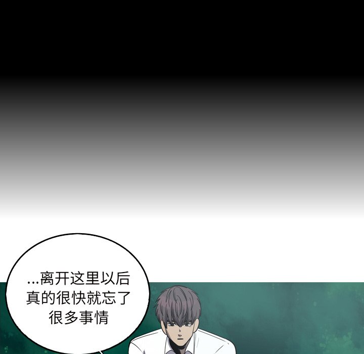 第61話 - 第14张