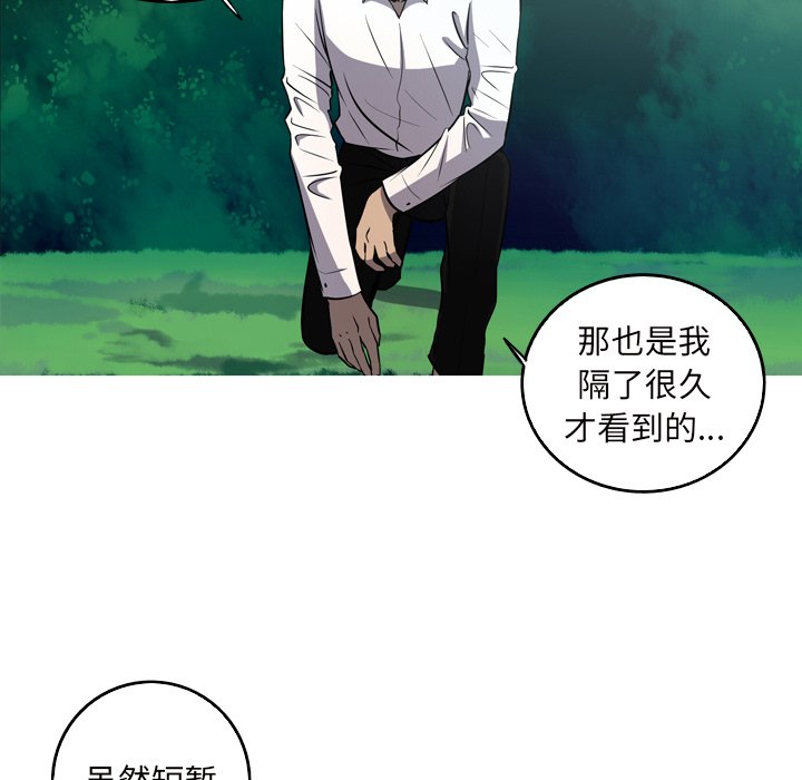 第61話 - 第15张