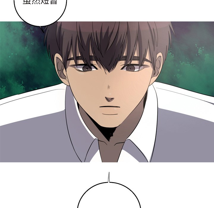第61話 - 第16张