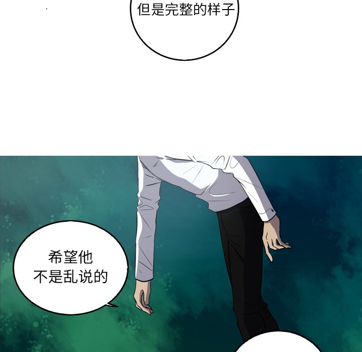 第61話 - 第17张