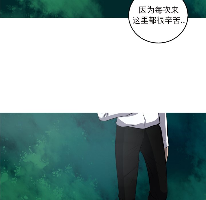 第61話 - 第18张