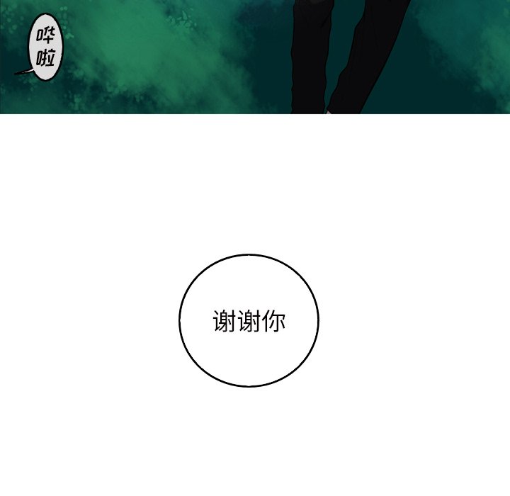 第61話 - 第19张