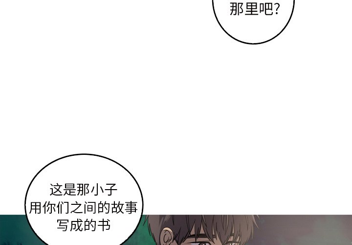 第61話 - 第2张