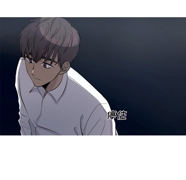 第61話 - 第20张