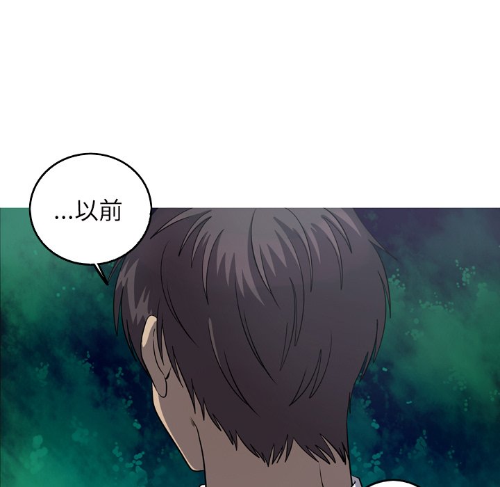 第61話 - 第21张