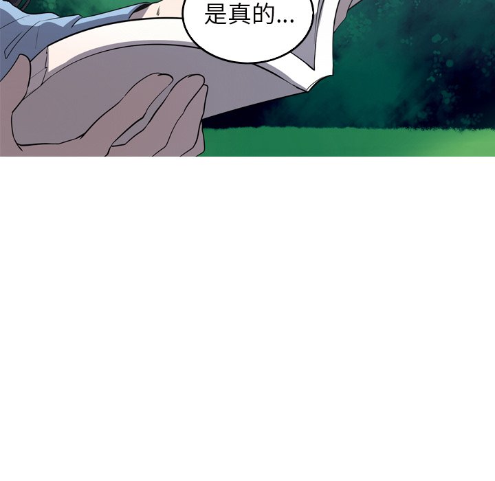 第61話 - 第26张