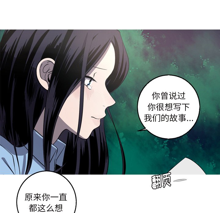第61話 - 第27张