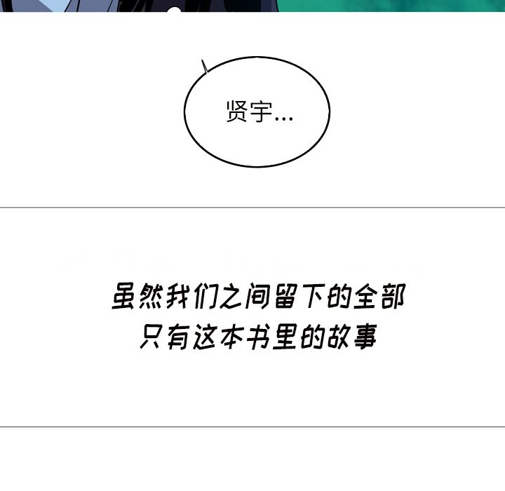 第61話 - 第29张
